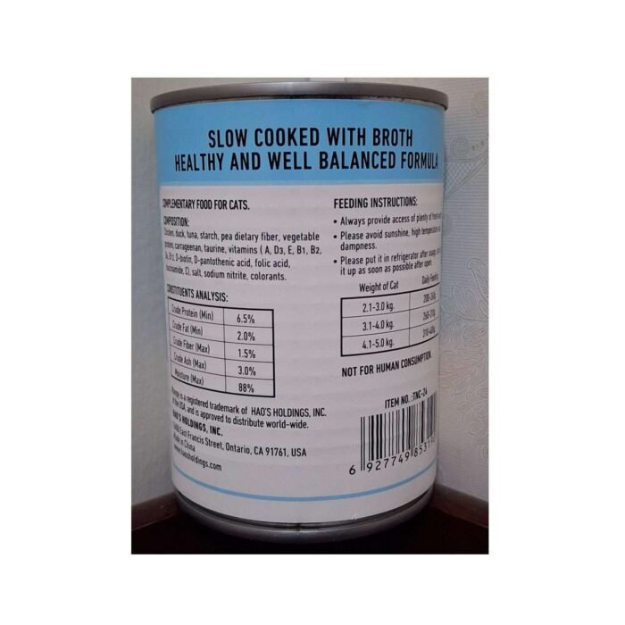 Wanpy Holistic Chicken Flavor Adult Cat Wet Tin Food 375gr - Image 2