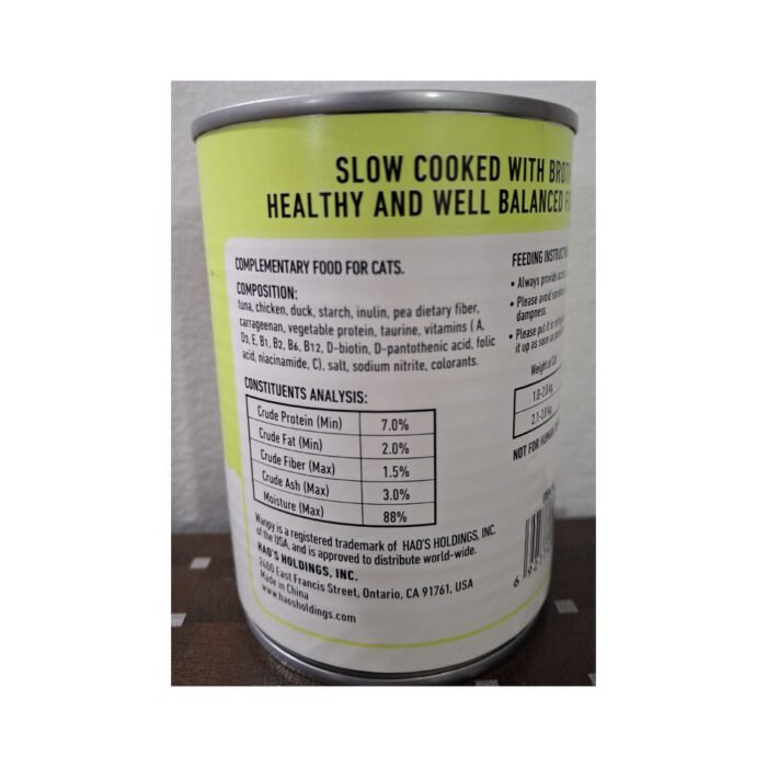Wanpy Holistic Tuna with Chicken Flavor Kitten Wet Tin Food 375gr - Image 2